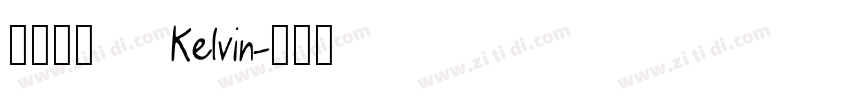 方正魏碑   Kelvin字体转换
